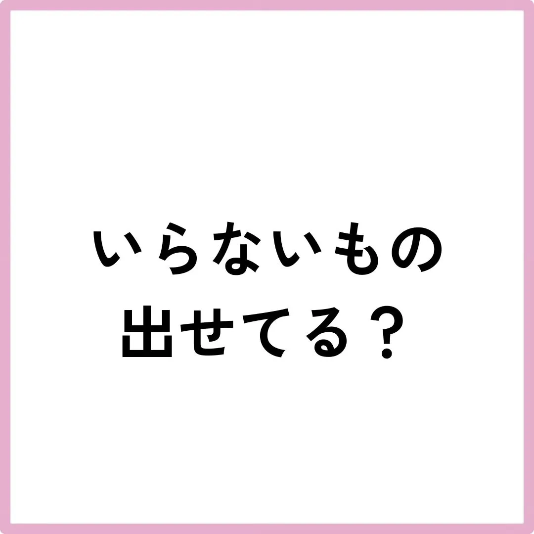 【黄土漢方よもぎ蒸し　蒸すとこうなった！】