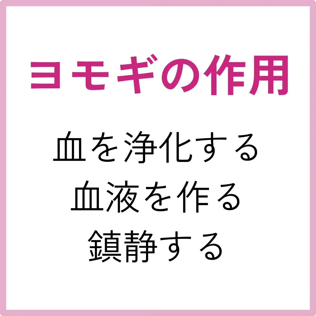 【生理中に黄土漢方蒸し！】