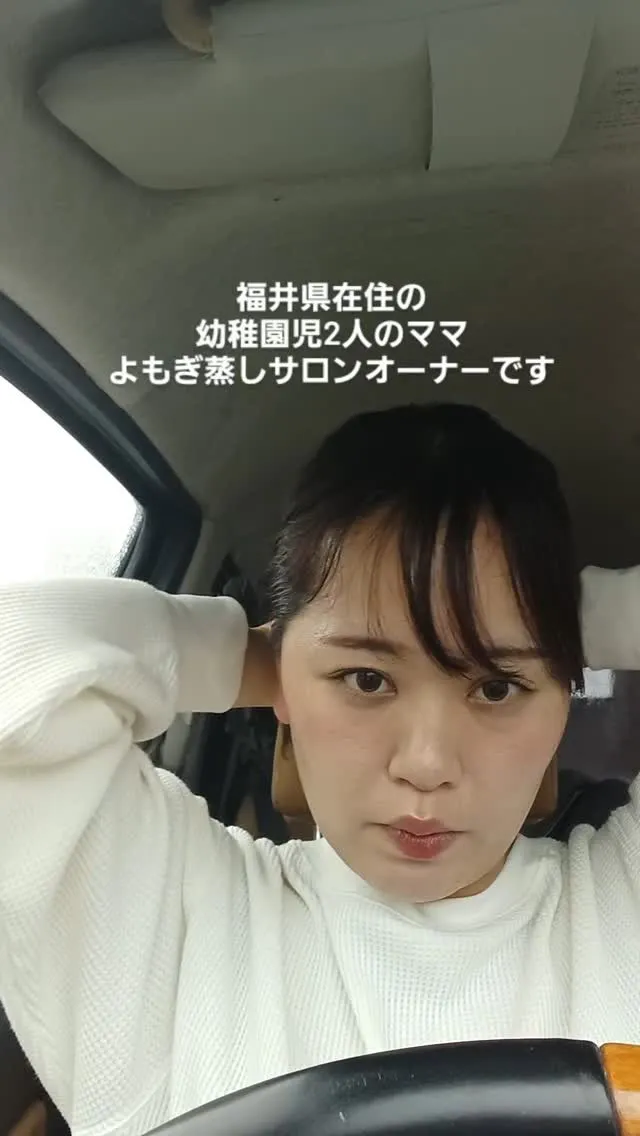 【わたしの朝のひとこま】