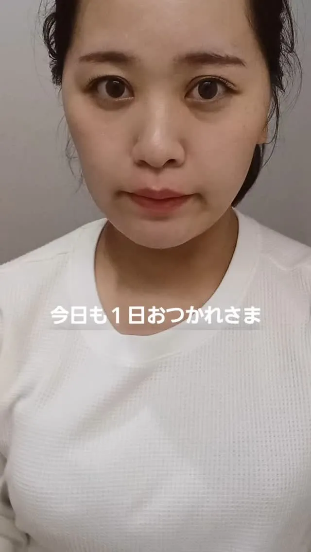 【1日の終わりのメイクオフ🧼】