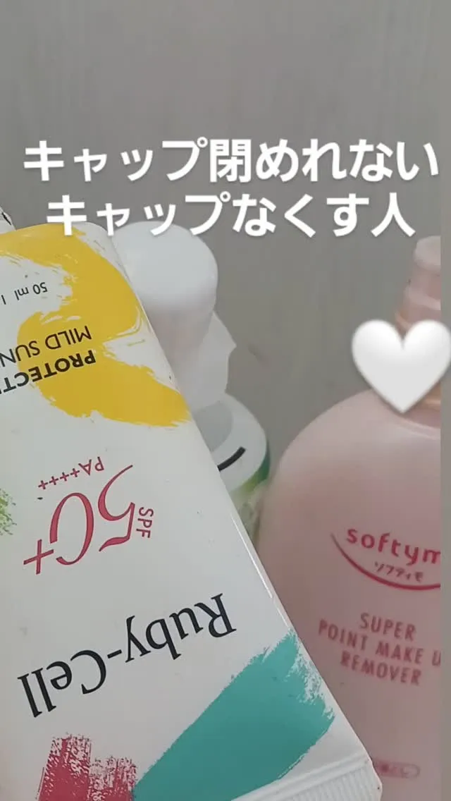 【キャップを失くす人は見て】