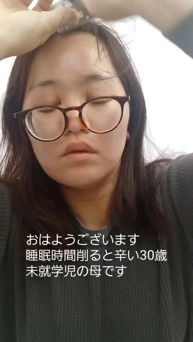 【30歳２人の母 リアルな朝】