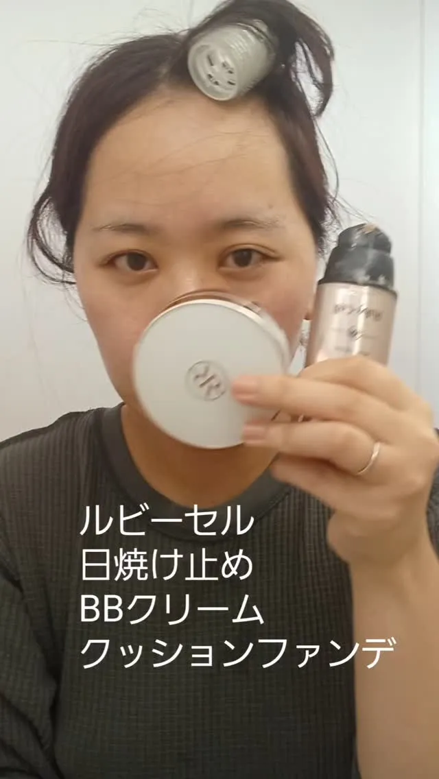 【30歳リアルな毎日メイク】