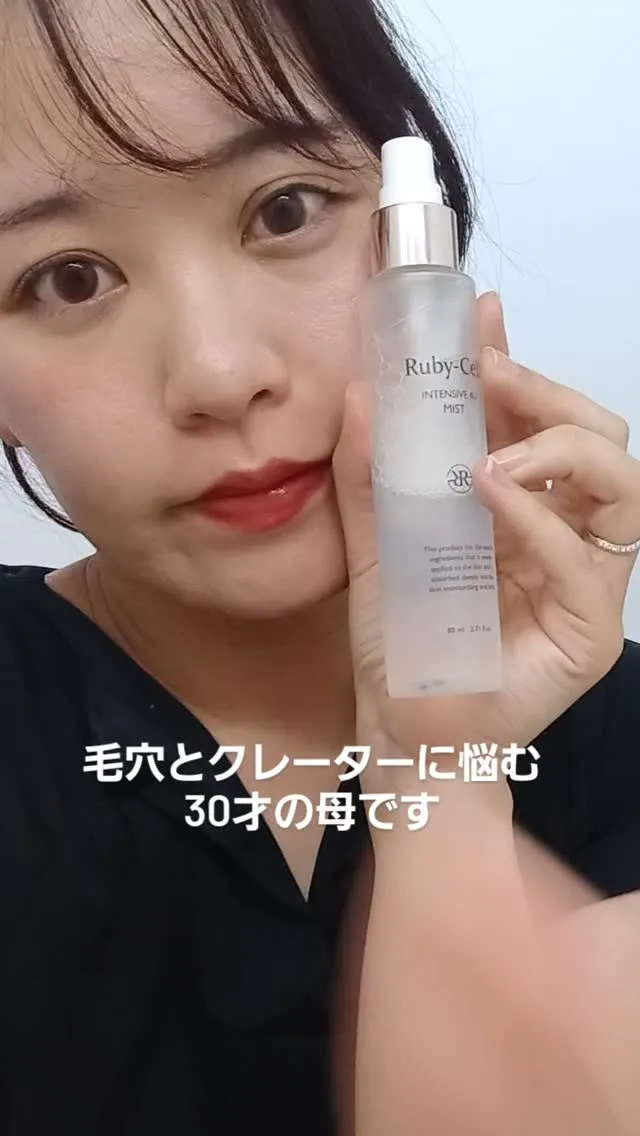 【昼も保湿をすると…？】