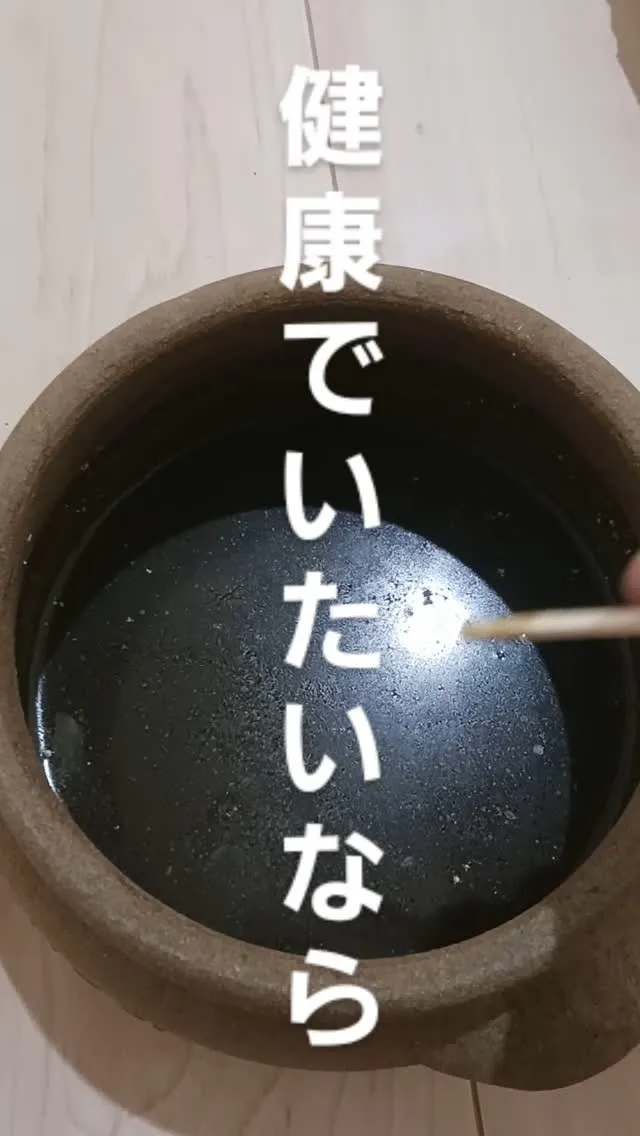 黄土漢方蒸しと血流・デトックスについて