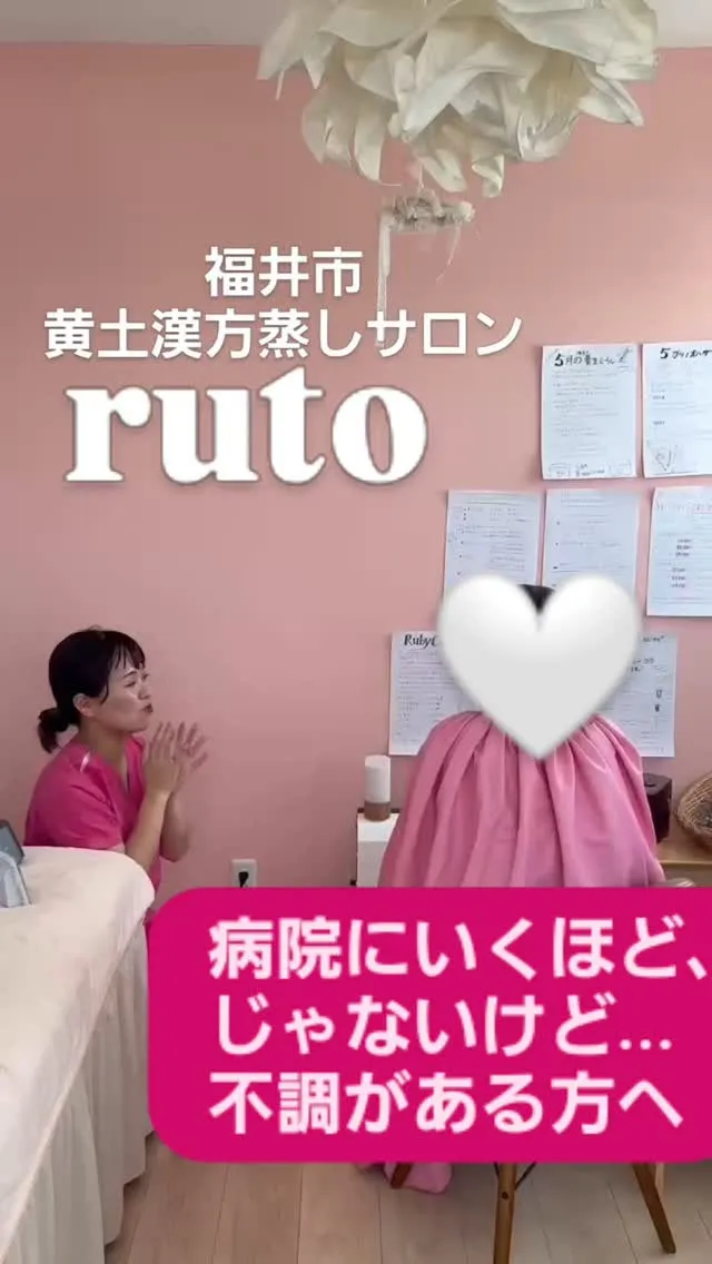 病院にいくほどじゃないけど…