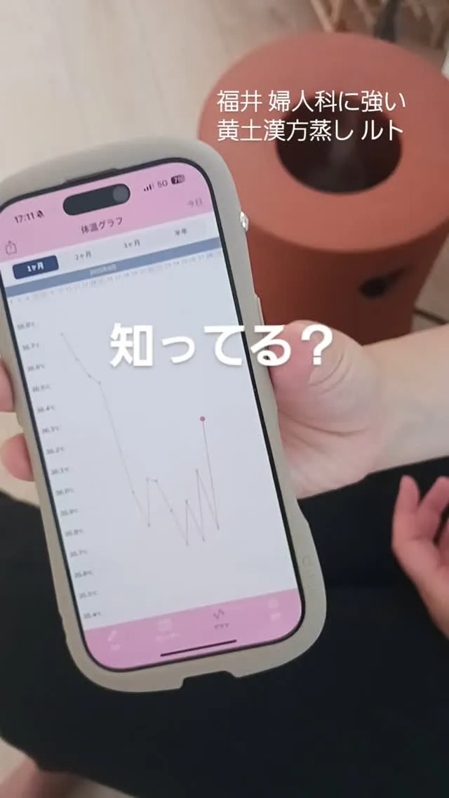 🌸「なんとなく不調が続く…」