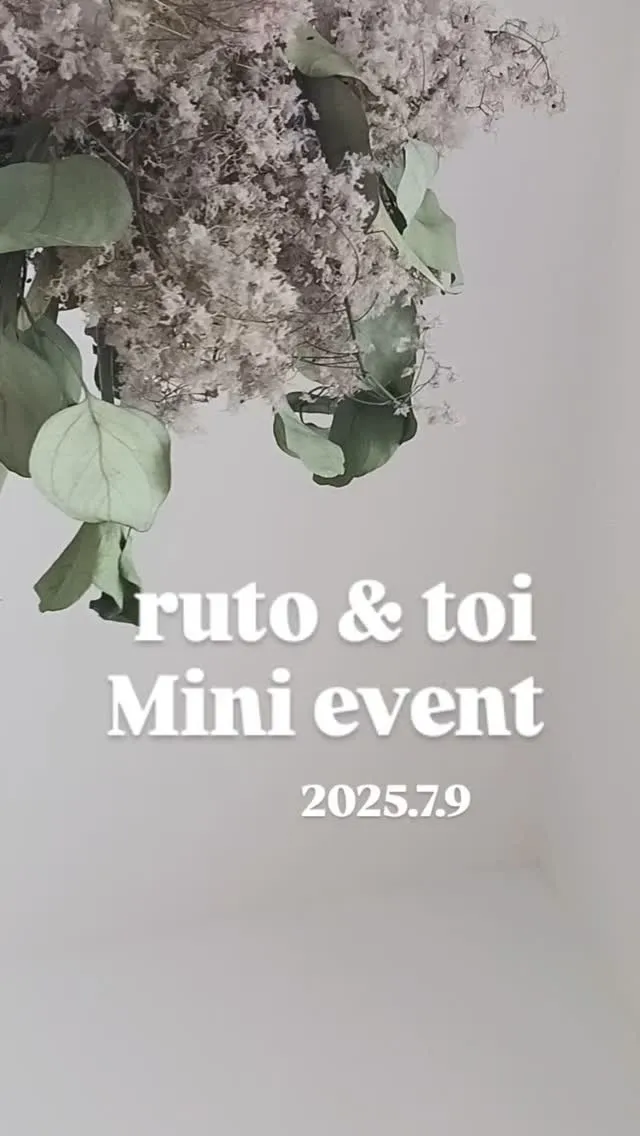 ▽ruto&toi コラボ企画 