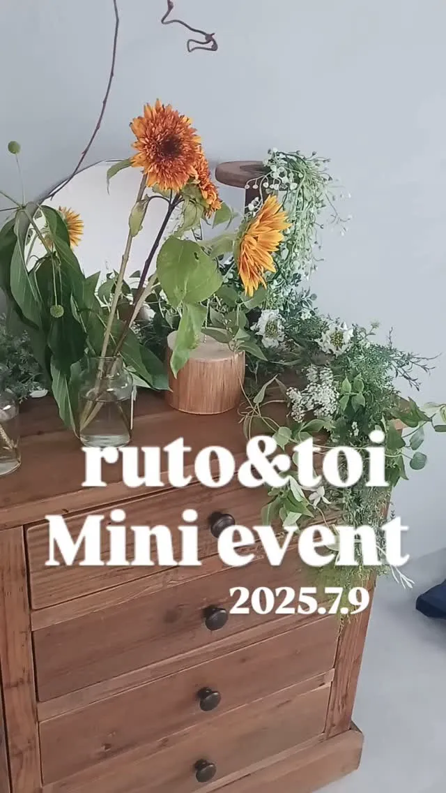 ▽ruto&toi コラボ企画 