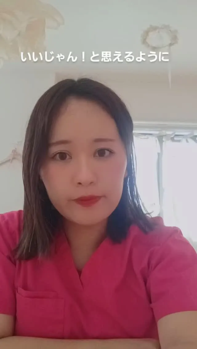 ビジュいいじゃん