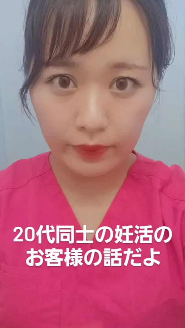 20代のご夫婦の妊活サポートしております🦢