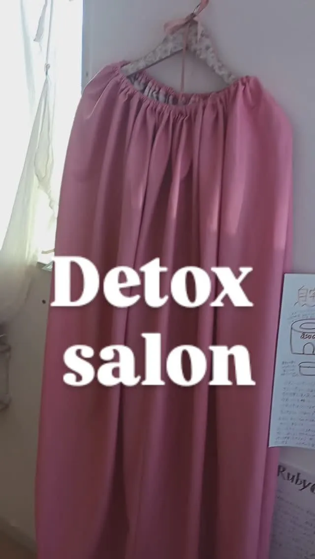 【カラダの奥から、めぐるチカラ。