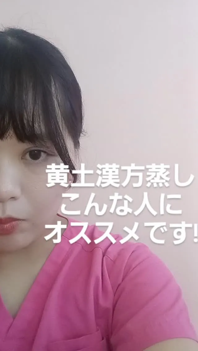 からだは毎日がんばってくれているけれど、気づかないうちに冷え...